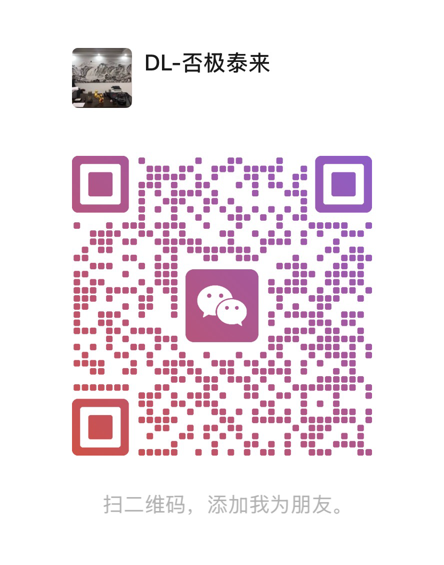 微信二维码